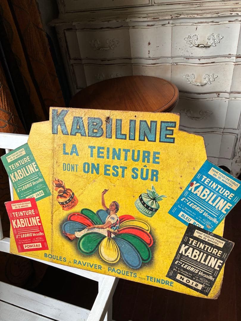 フランス　アンティーク　サイン　プレート　看板　　LA KABILINE 紙レア