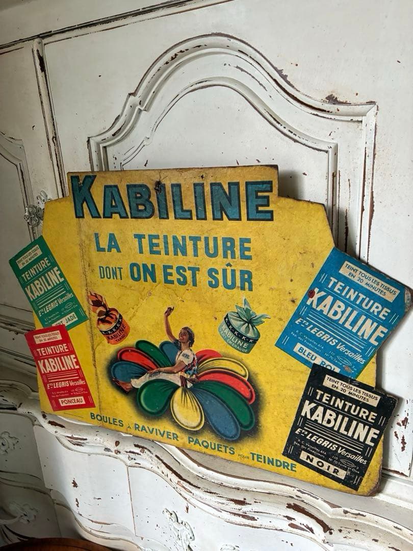 フランス　アンティーク　サイン　プレート　看板　　LA KABILINE 紙レア