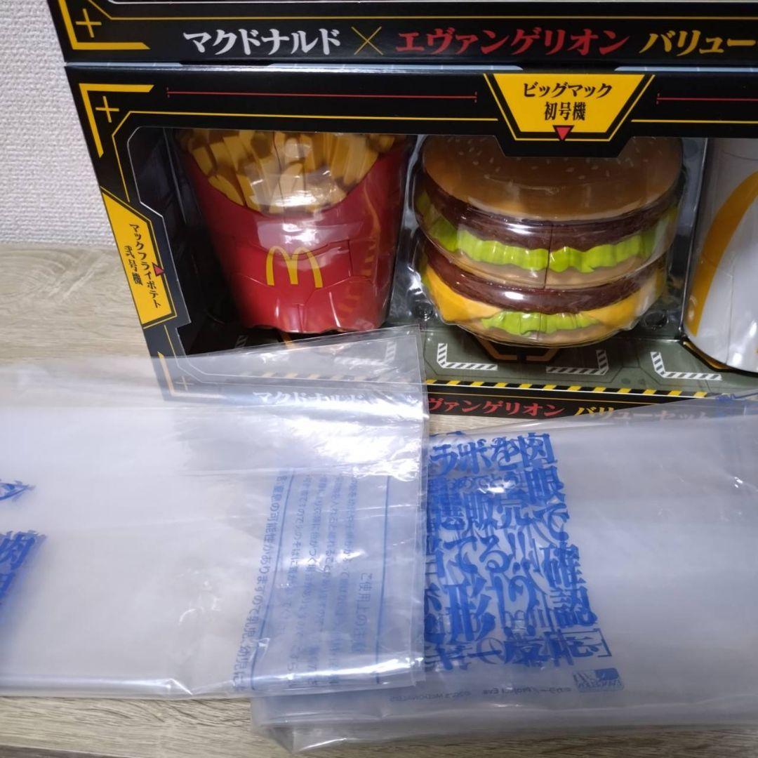 マクドナルド × エヴァンゲリオン バリューセット フィギュア 3体セット2つ
