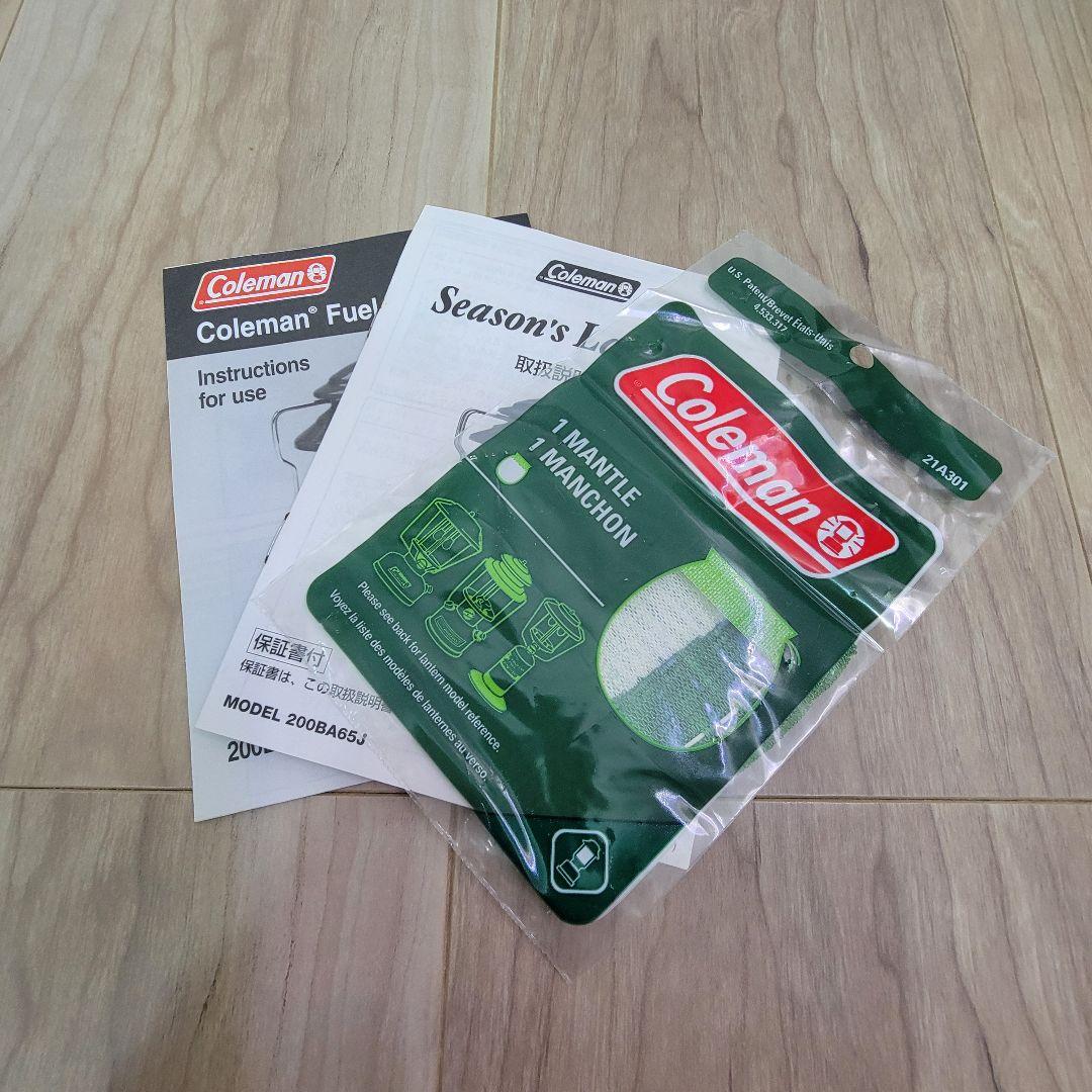 新品 未使用 coleman コールマン シーズンズランタン2006 第2弾