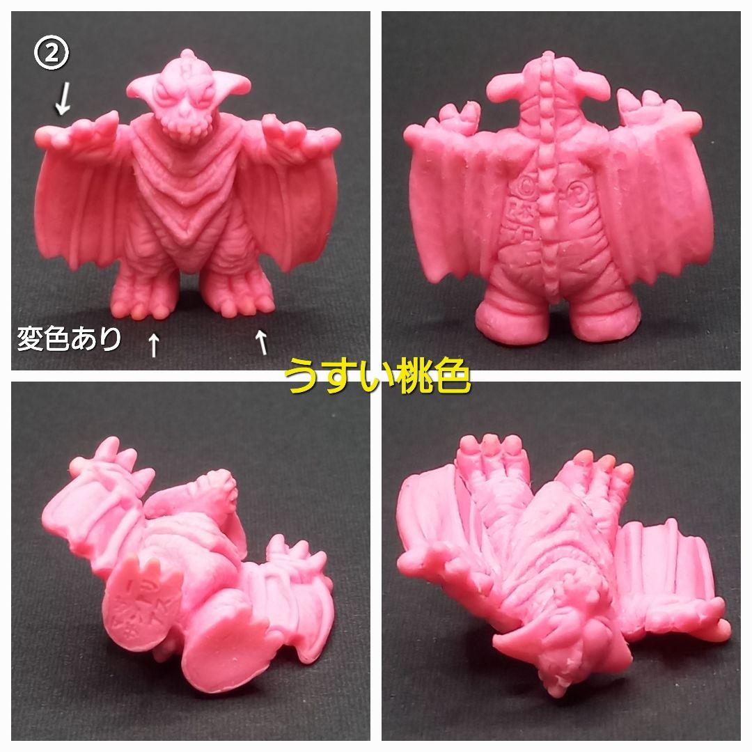 ◆◆バラ売り コメントから◆◆ウルトラ 怪獣 消しゴム 特撮 当時もの