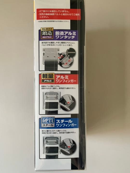 タジマ　胴ベルト型ランヤードB1VR150-CL1 新品未使用