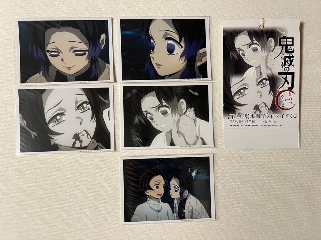 鬼滅の刃　場面写ブロマイド　しのぶ　カナエ　5枚セット
