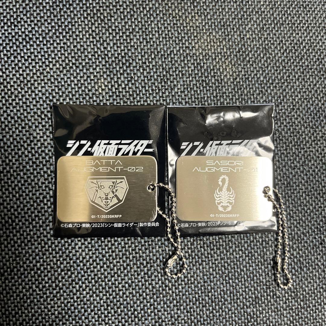 シン仮面ライダー　レジェンド変身ベルト1号＆2号セット