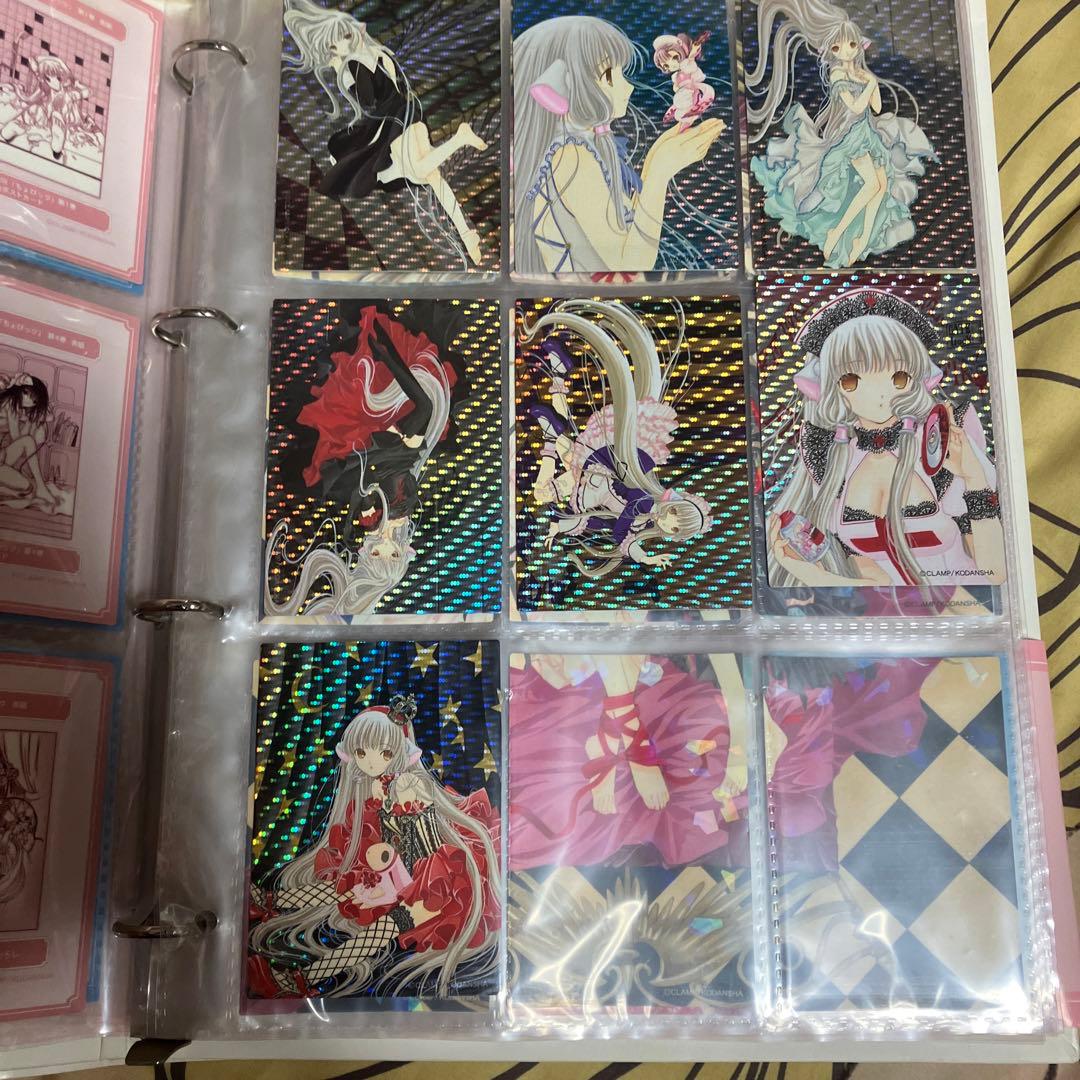 ちょびっツ トレーディングカード バインダー