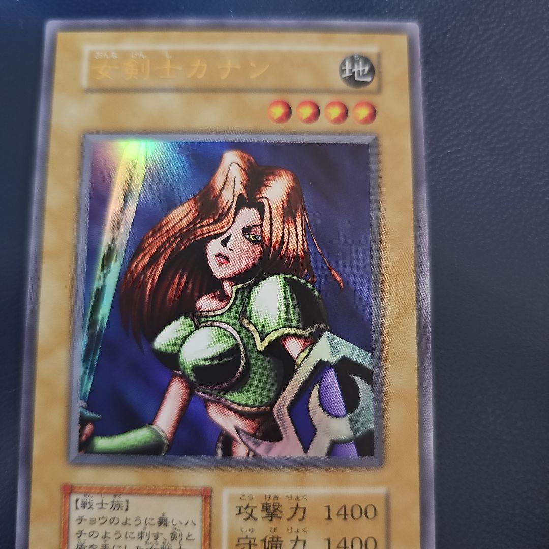 スラッシャー　遊戯王 女剣士カナン 復刻 UR