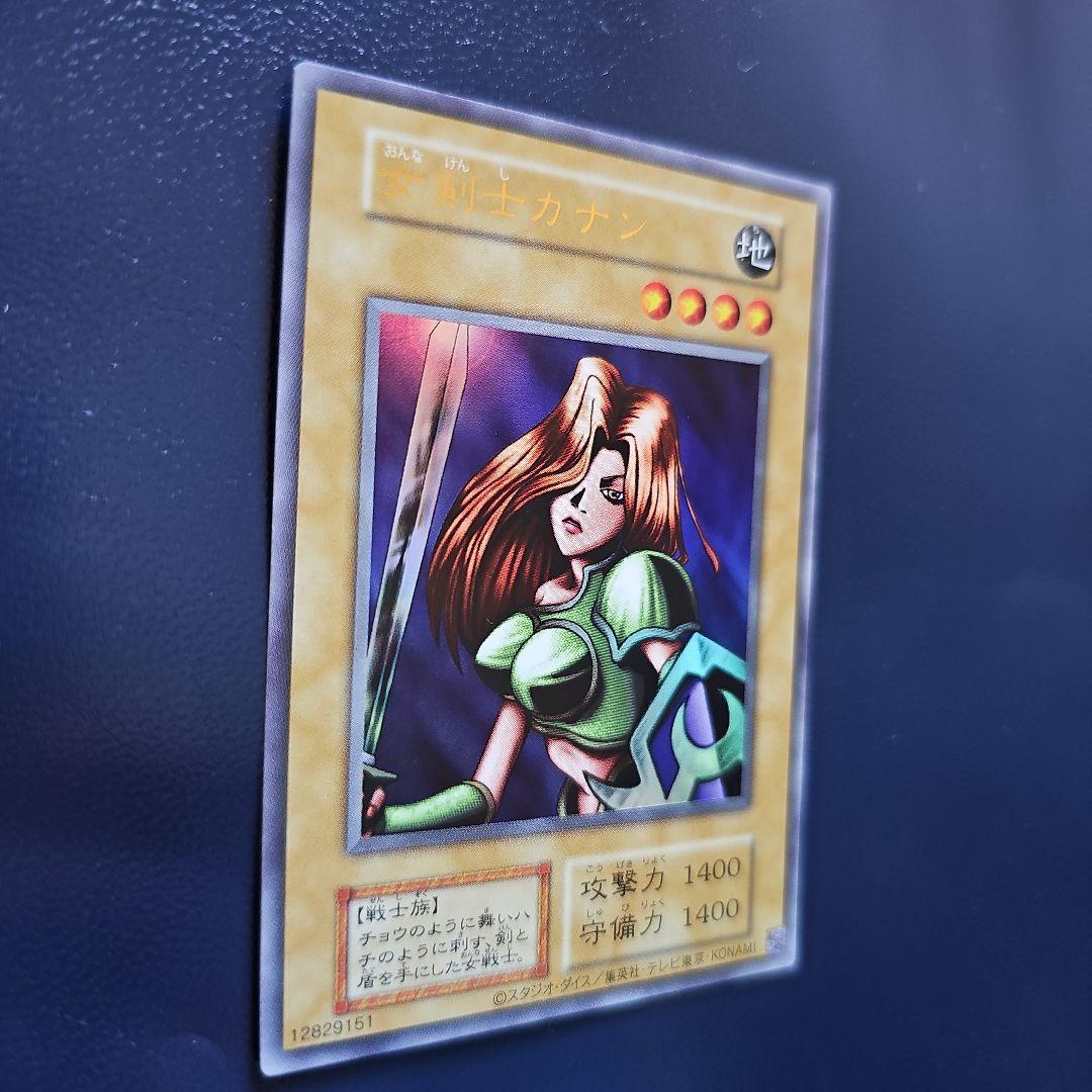 スラッシャー　遊戯王 女剣士カナン 復刻 UR