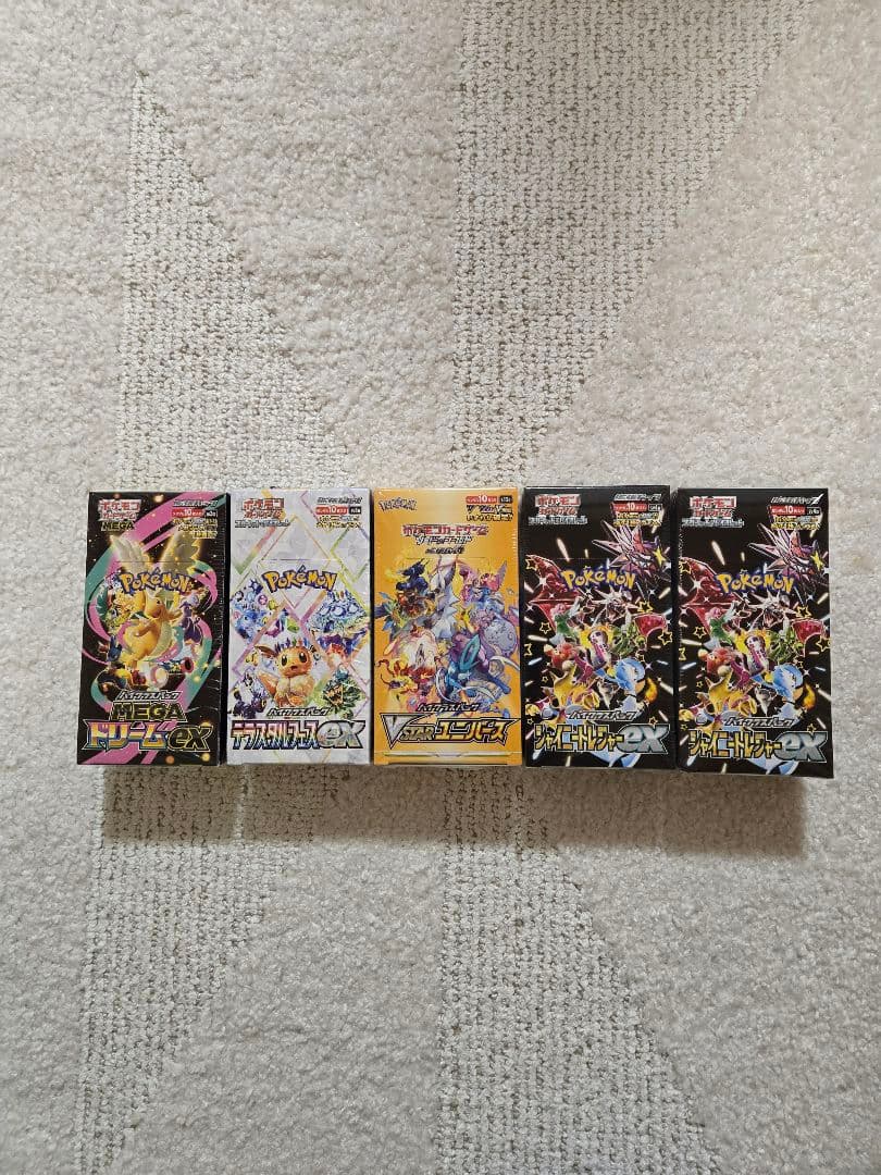 ポケモンカードゲーム9点セット売り