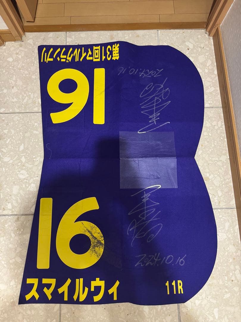 甘党様（╹◡╹）♡