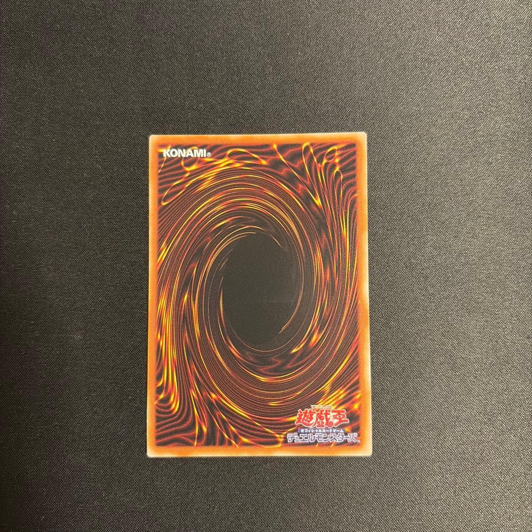 【札幌限定】六花聖ティアドロップ トークン 遊戯王 サテライト