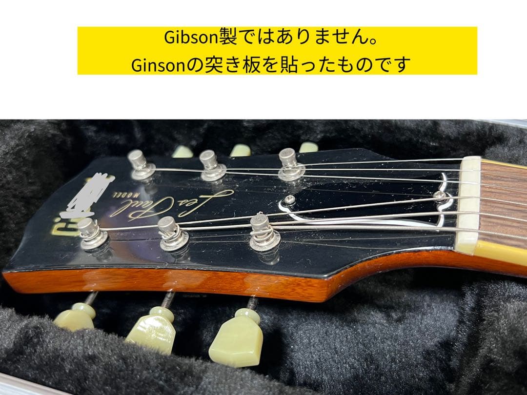 EDWARDS P-90 レスポール 56年 ゴールドトップ 日本製パーツ