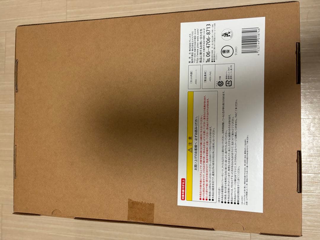 エクスプラス｜X PLUS 東宝30cmシリーズ ゴジラ対メガロ メガロ