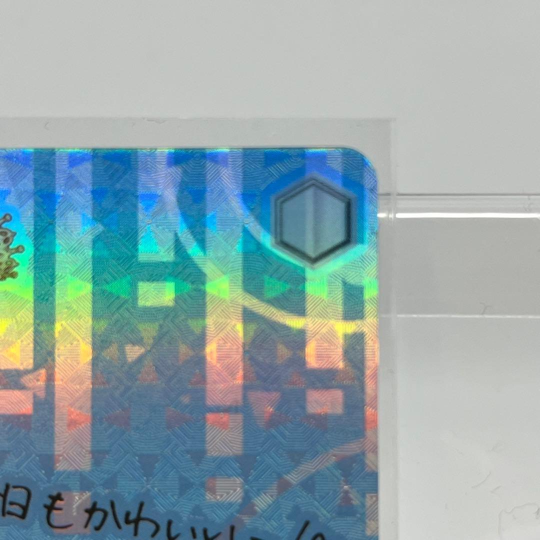 最終値下げ　ヴァイスシュヴァルツ　ホロライブ　星街すいせい　サインSP