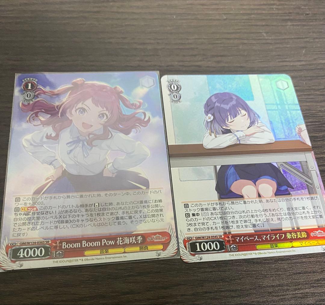 ヴァイスシュヴァルツ 学園アイドルマスター　扉門　優勝　デッキ　パーツ