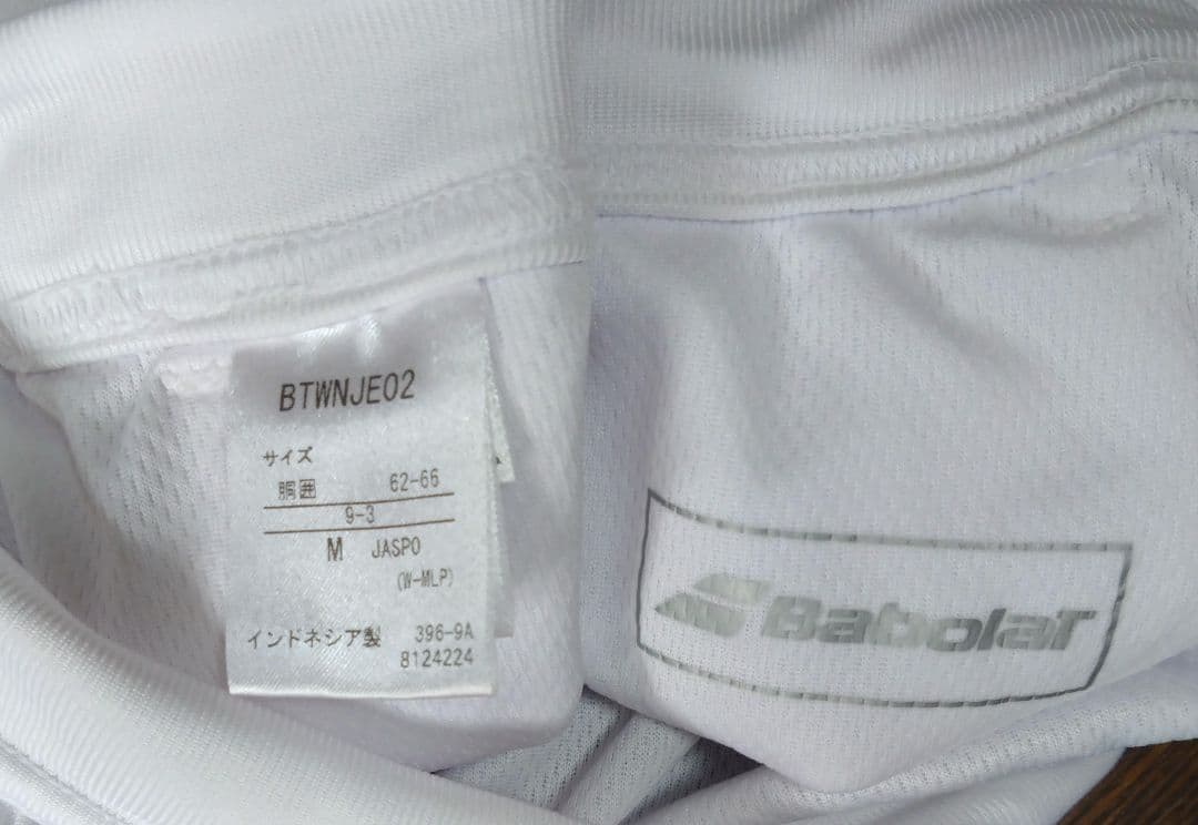 【極美品】バボラ　レディース　テニスウェア　3点セット　Mサイズ