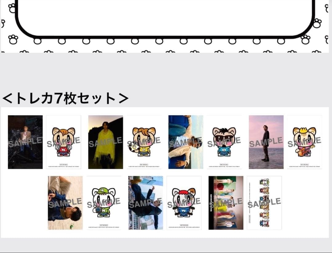 GENERATIONS ジェ猫 6IX PIECEアルバム フィギュア　トレカ
