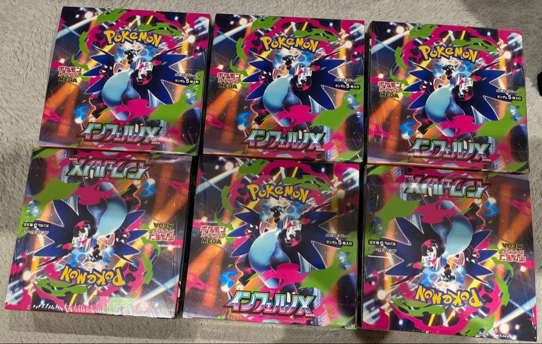 ポケモンカードゲーム インフェルノX 6箱　シュリンク有　新品　24時間以内発送