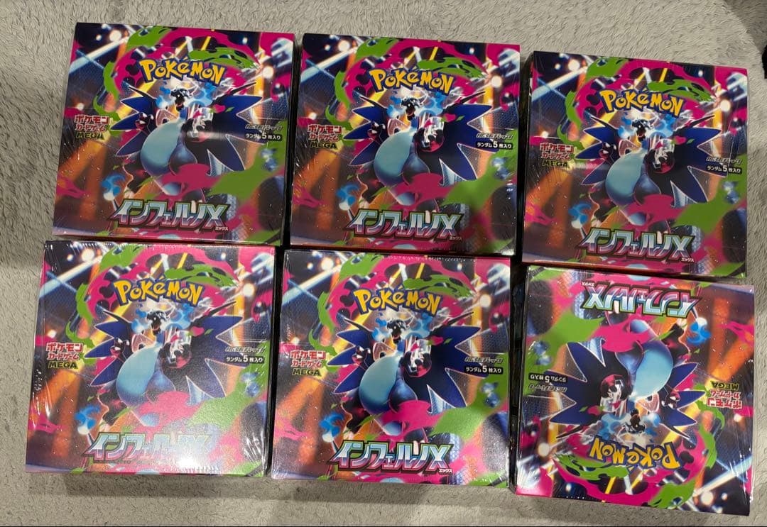 ポケモンカードゲーム インフェルノX 6箱　シュリンク有　新品　24時間以内発送