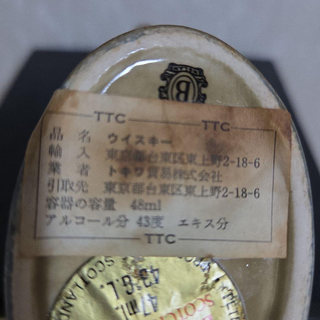 陶器製ウィスキー ミニチュア 空ボトル②