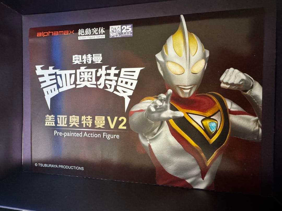 Alphamax ウルトラマン ガイア 中国語表記版
