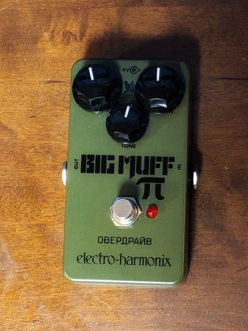 EHX BIG MUFF π Green Russian 美品オーバードライブ