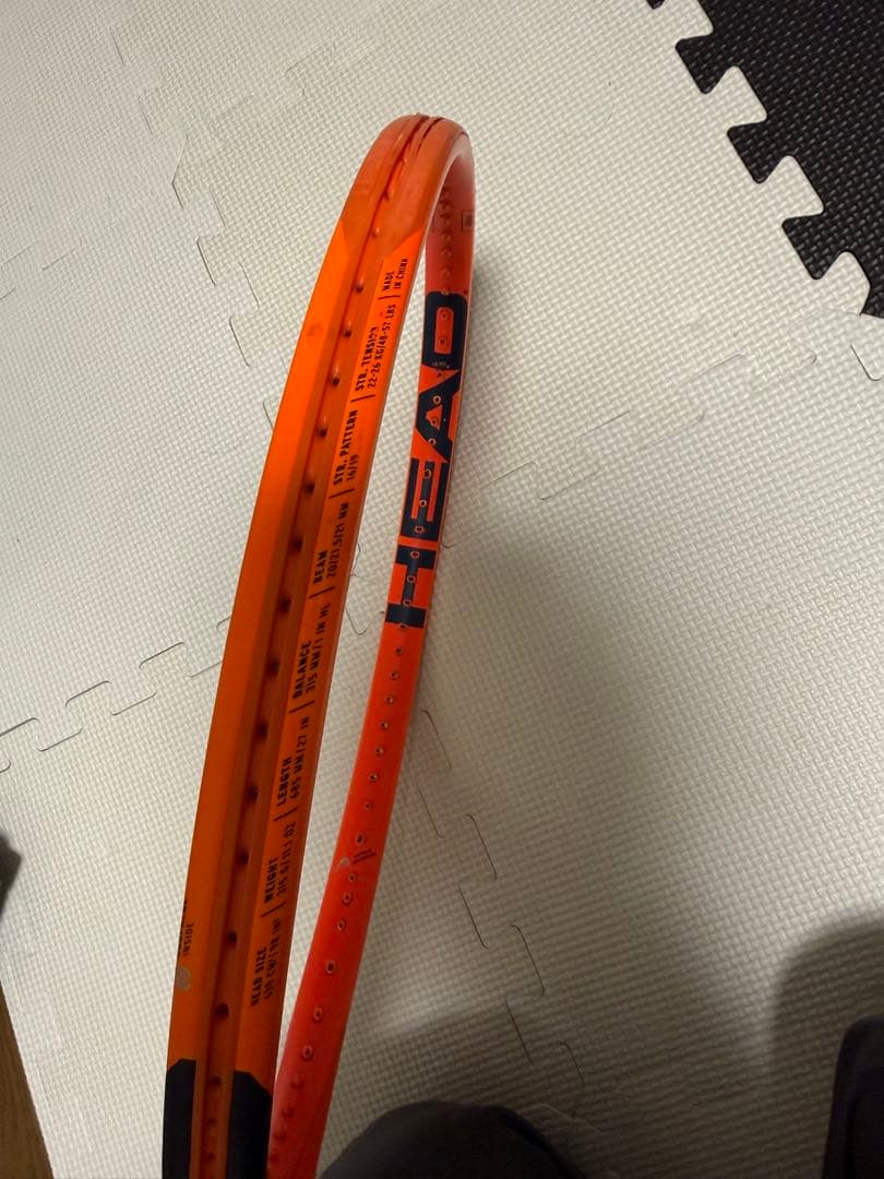 [美品]ラジカルプロ 2023 3本セット