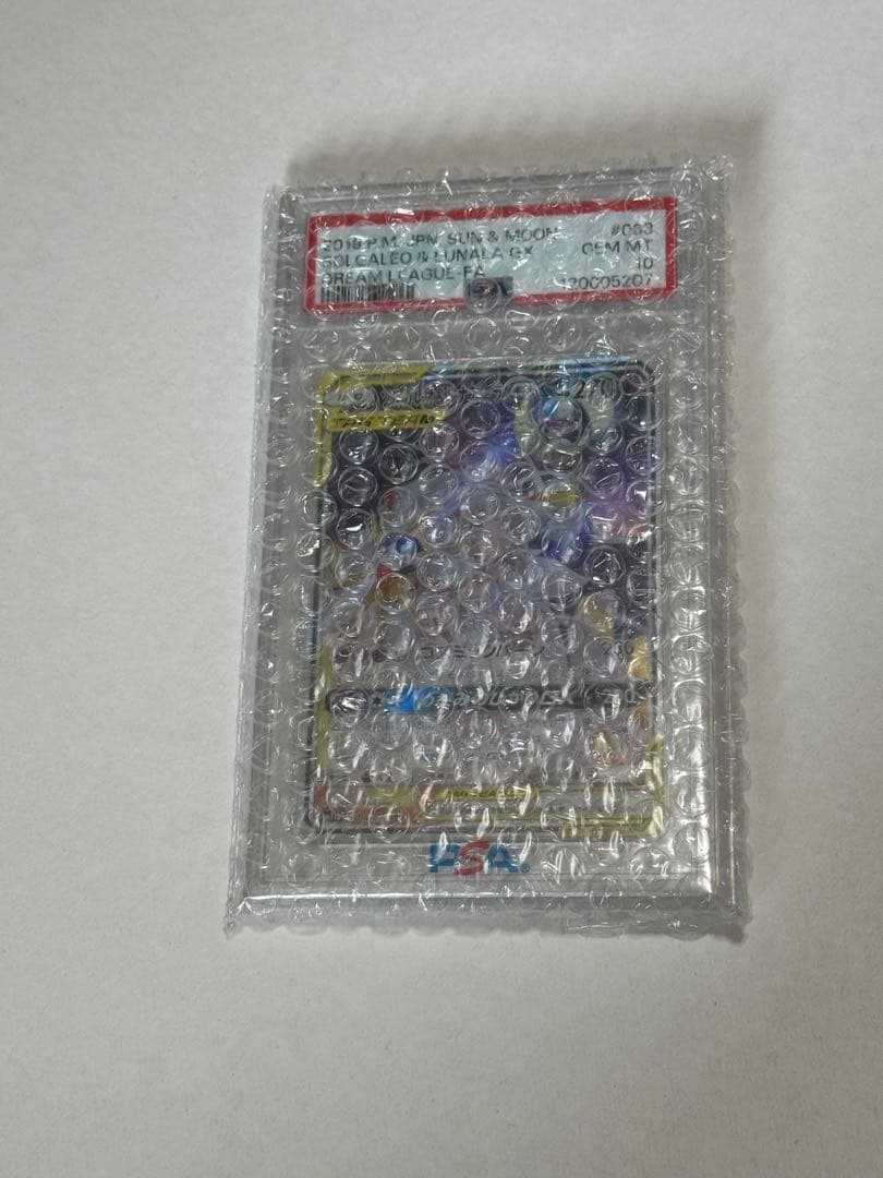 【PSA10】ソルガレオ&ルナアーラGX SR ドリームリーグ 063/049