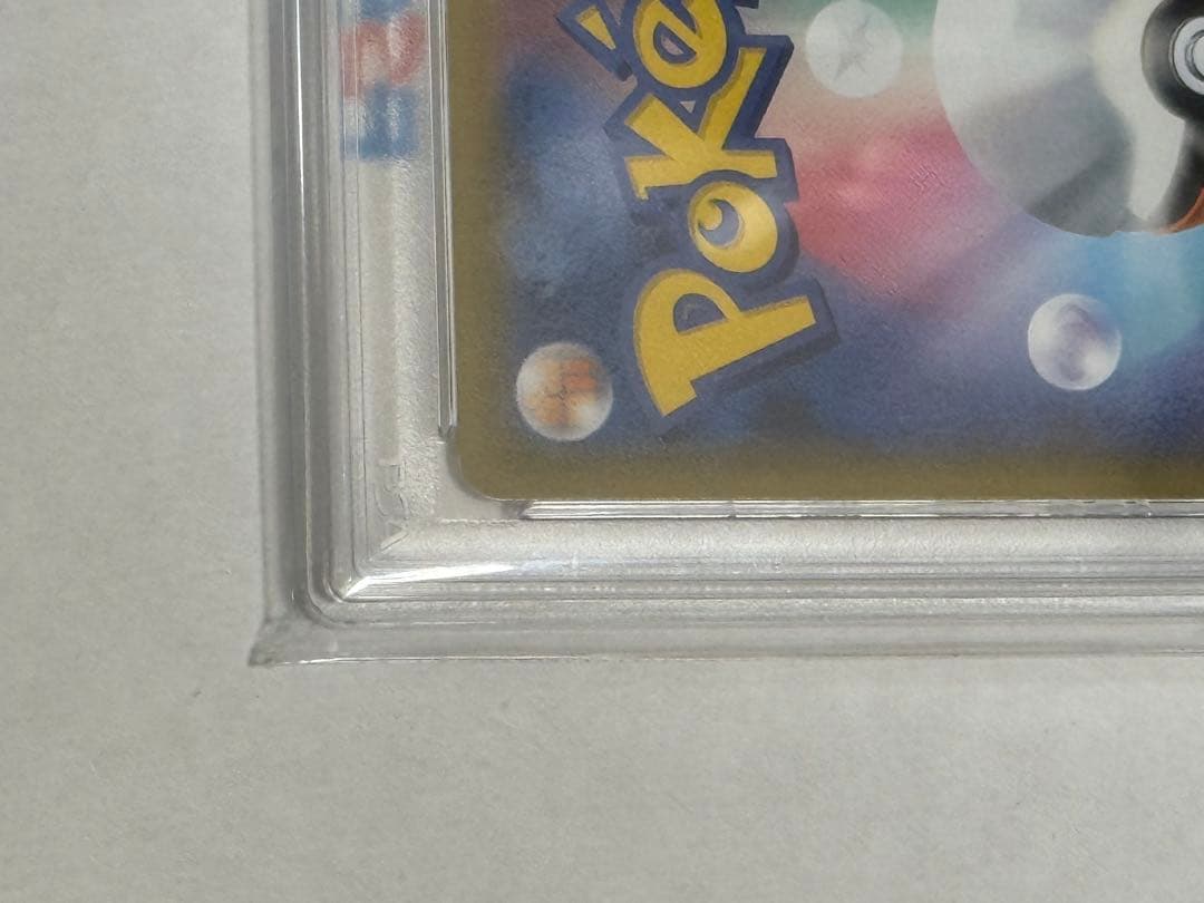 【PSA10】ソルガレオ&ルナアーラGX SR ドリームリーグ 063/049