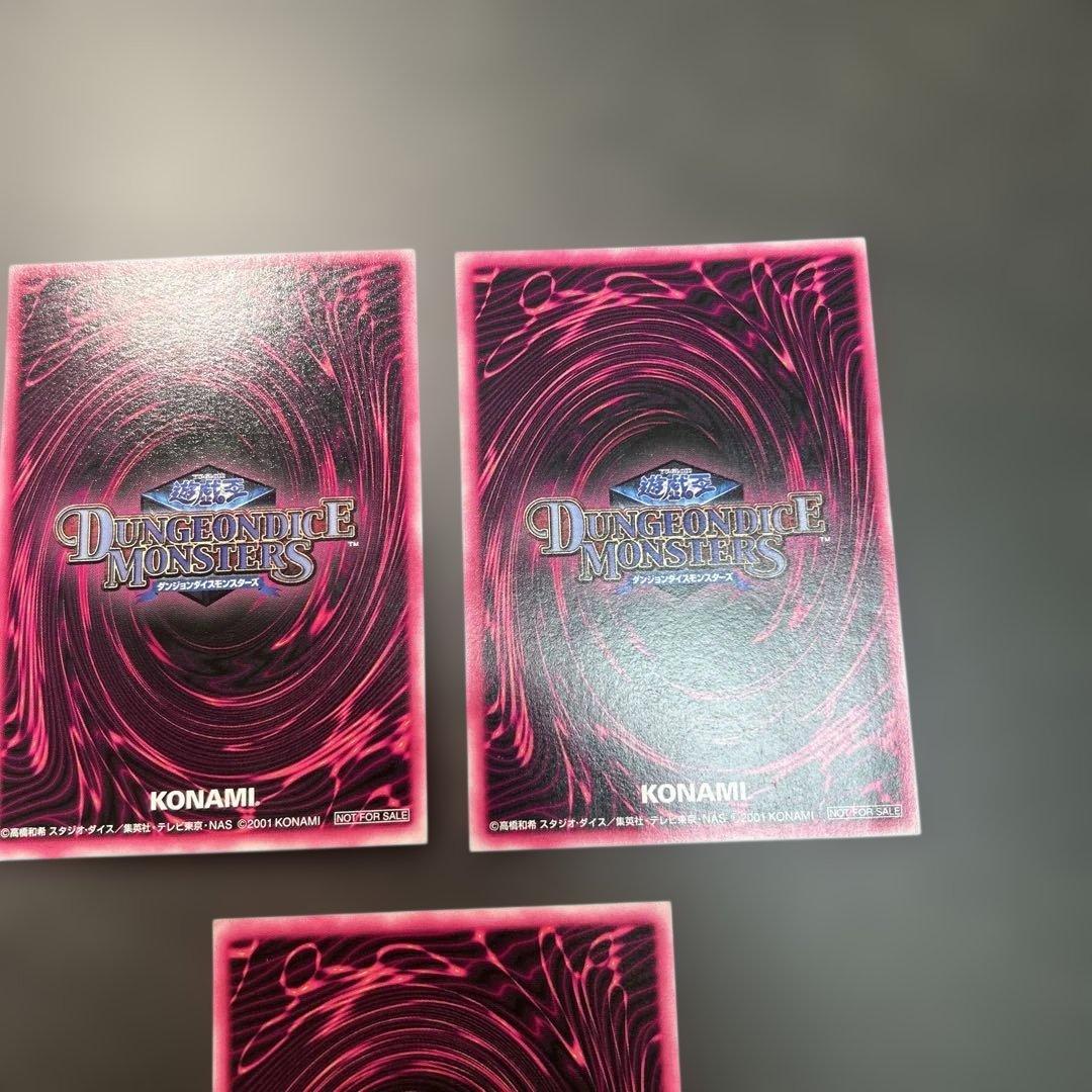 ブラック・マジシャン・ガール dmm プロモ　3枚セット