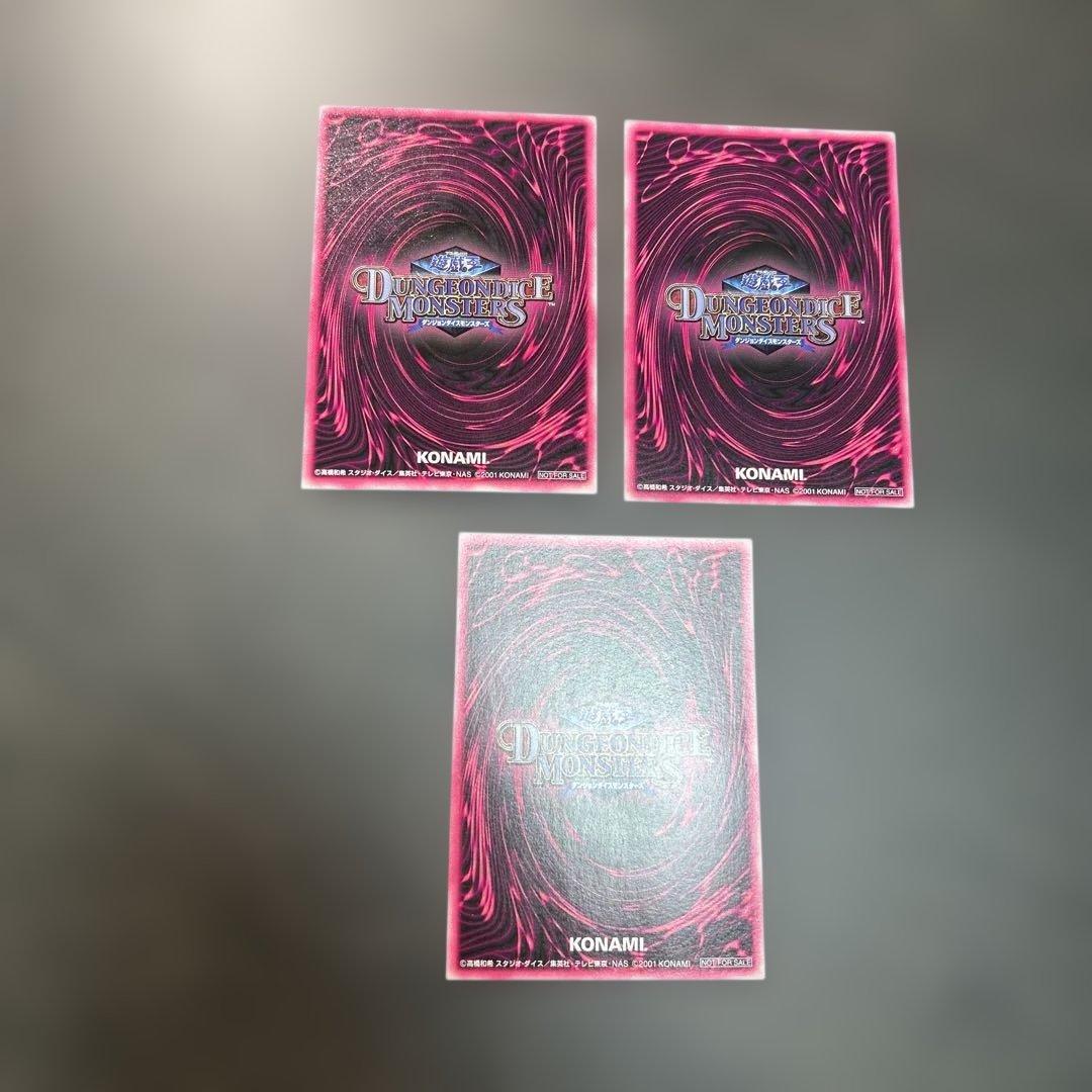 ブラック・マジシャン・ガール dmm プロモ　3枚セット