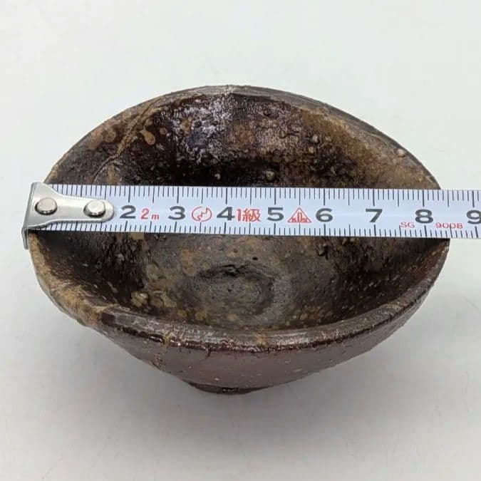 隠崎隆一 備前焼 酒呑 共箱共布 ぐい呑 酒器 酒盃 酒杯 食器 お猪口 在銘