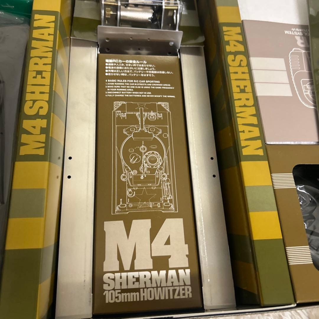 タミヤ ラジコン 1/16 M4シャーマン105mm榴弾砲 コンプリートキット