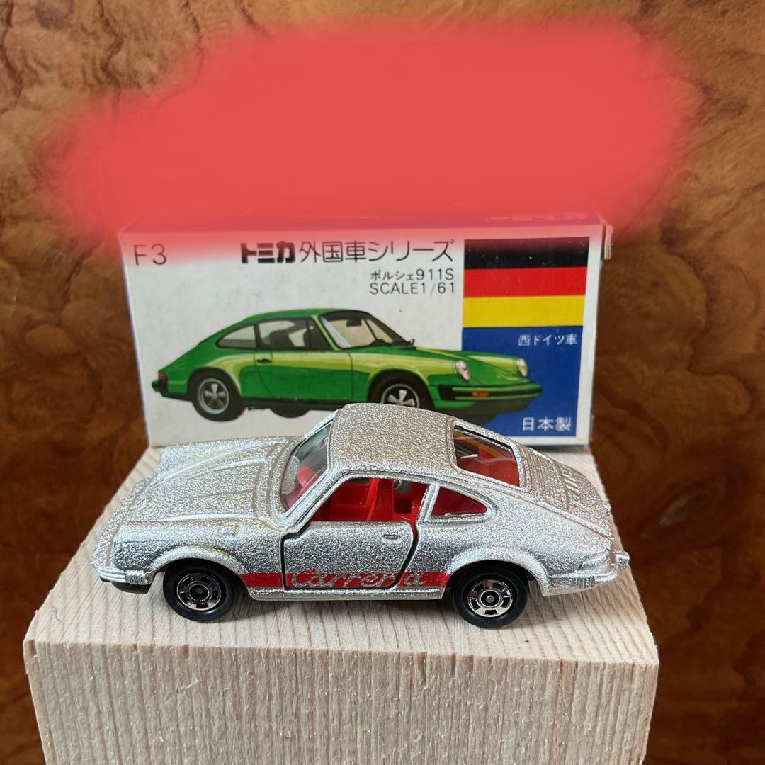 ポルシェ911S ミニカー 箱無し トミカ