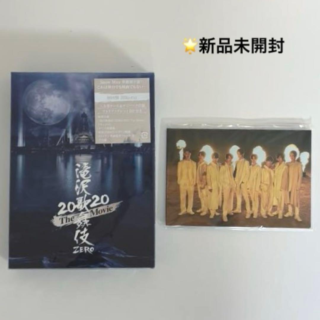 Man CD DVD ペンライト その他　まとめ売り