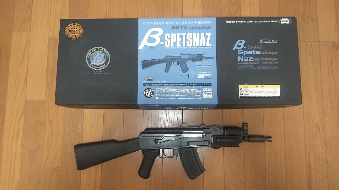 β-SPETSNAZオートマチック電動ガン