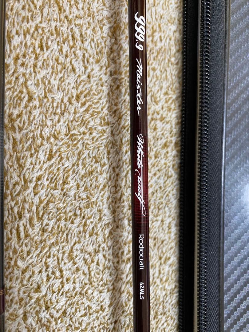 ロデオクラフト999.9 ホワイトウルフ62MLS