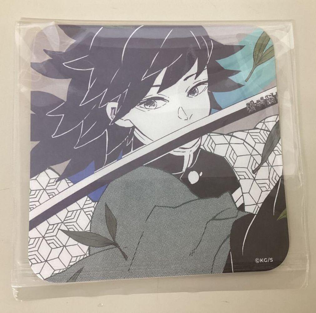 鬼滅の刃 JCS限定　コミックカレンダー2024 冨岡義勇　錆兎　イラストシート