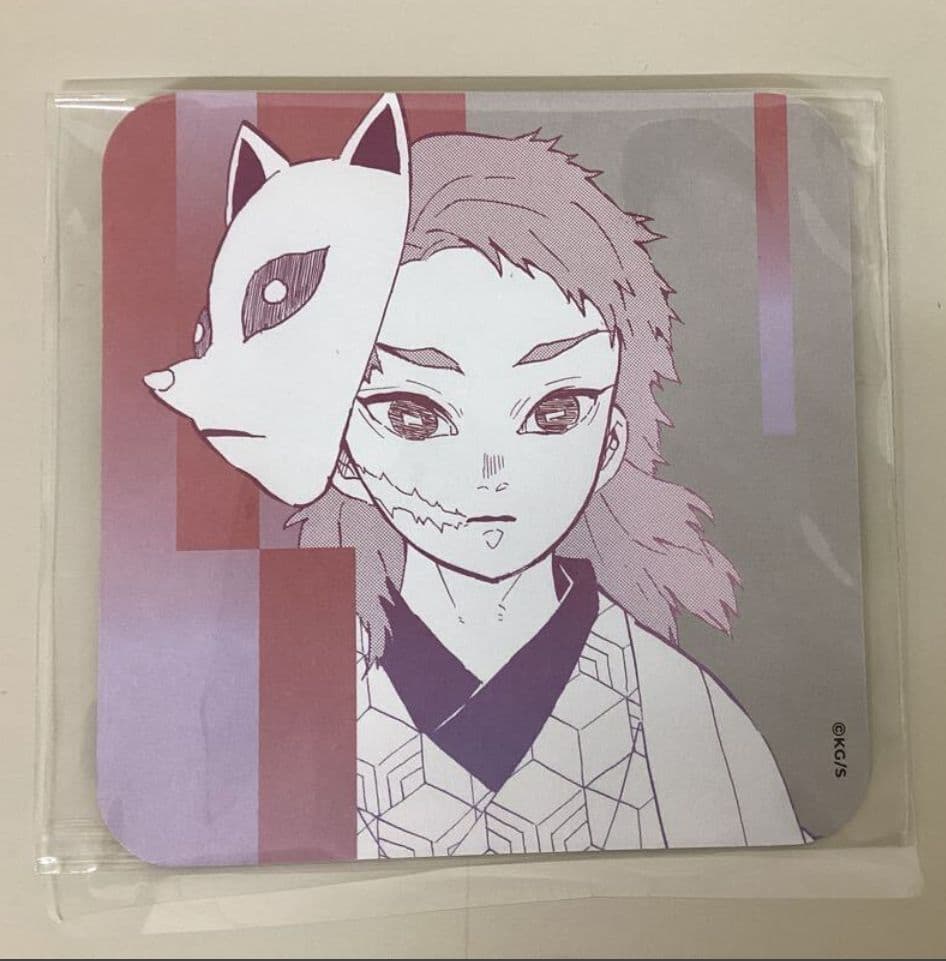 鬼滅の刃 JCS限定　コミックカレンダー2024 冨岡義勇　錆兎　イラストシート