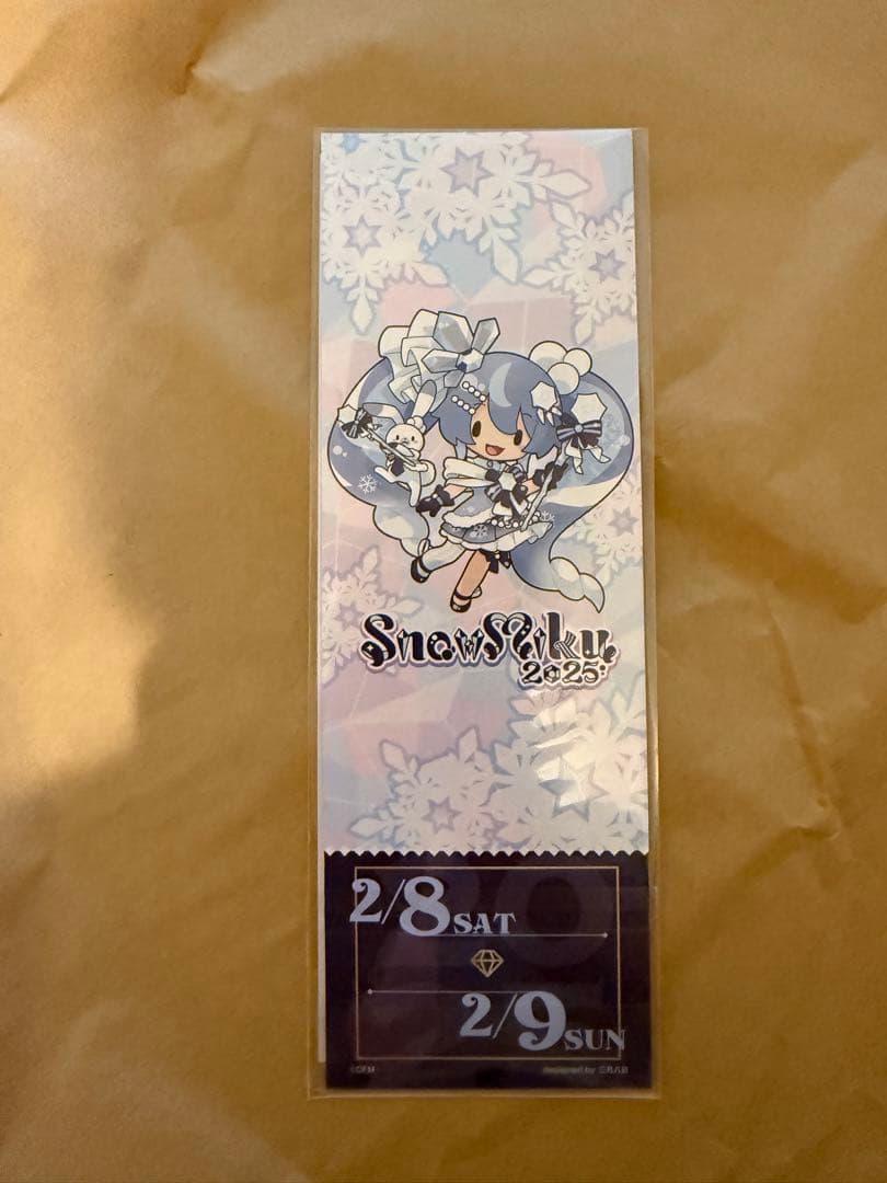 (特典付き)　雪ミク2025 ふわぷち どでかジャンボ ぬいぐるみ 初音ミク