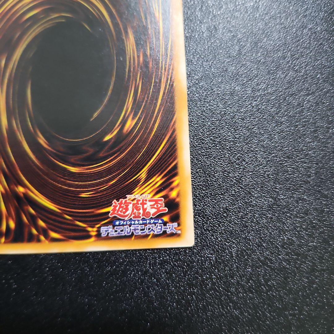 牛*食様 レリーフ ブラックマジシャン 遊戯王