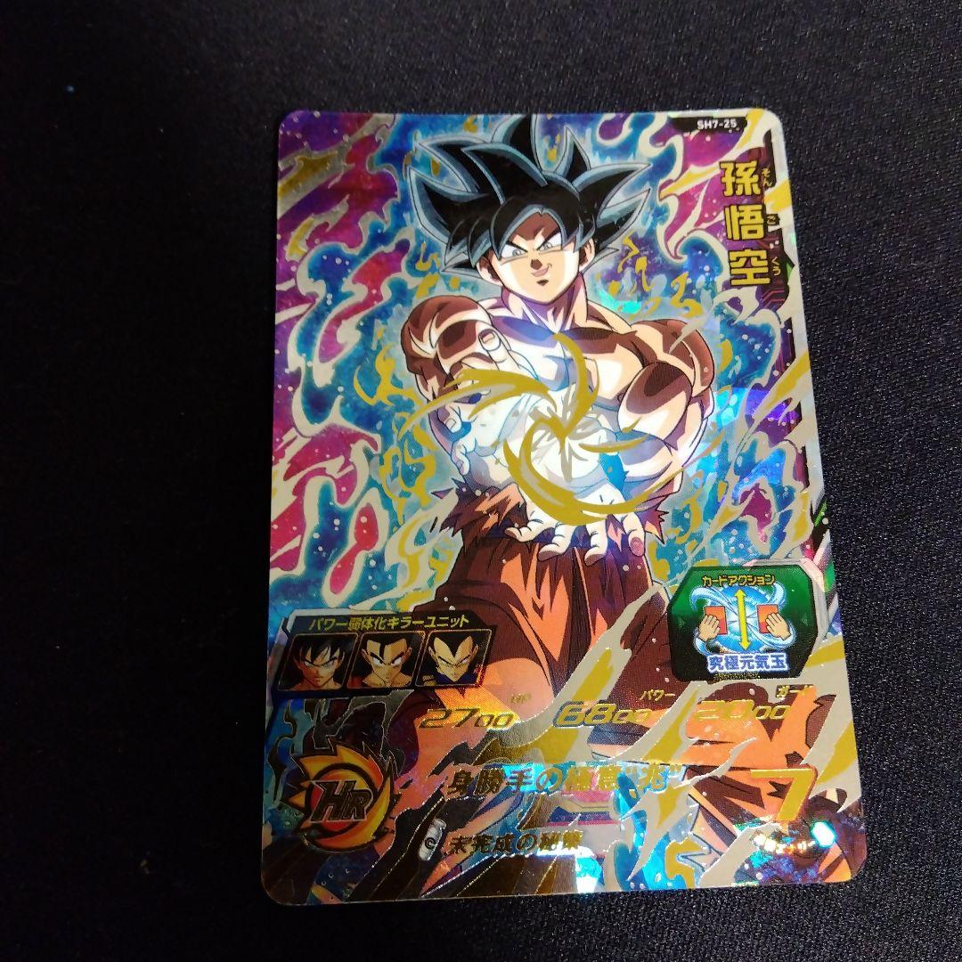 孫悟空 ドラゴンボールヒーローズカード ヒーローランク7