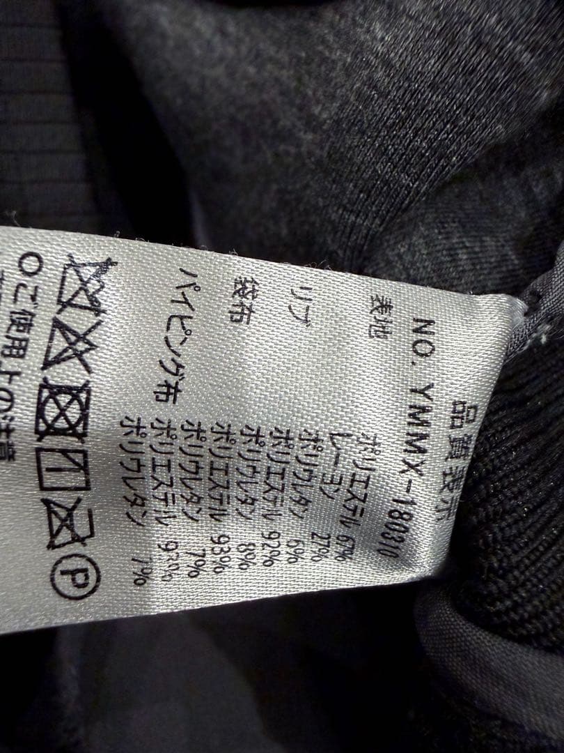 muta MARINE ボンディングパンツ