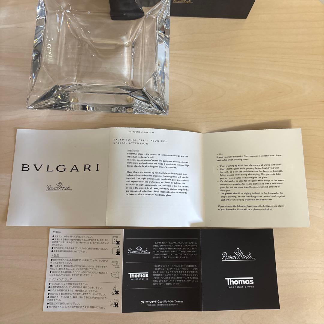 BVLGARI x Rosenthal クリスタルガラス灰皿 エキセントリカ