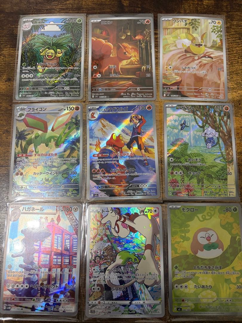 早い者勝ちポケモンカード　ARまとめ売り　28枚