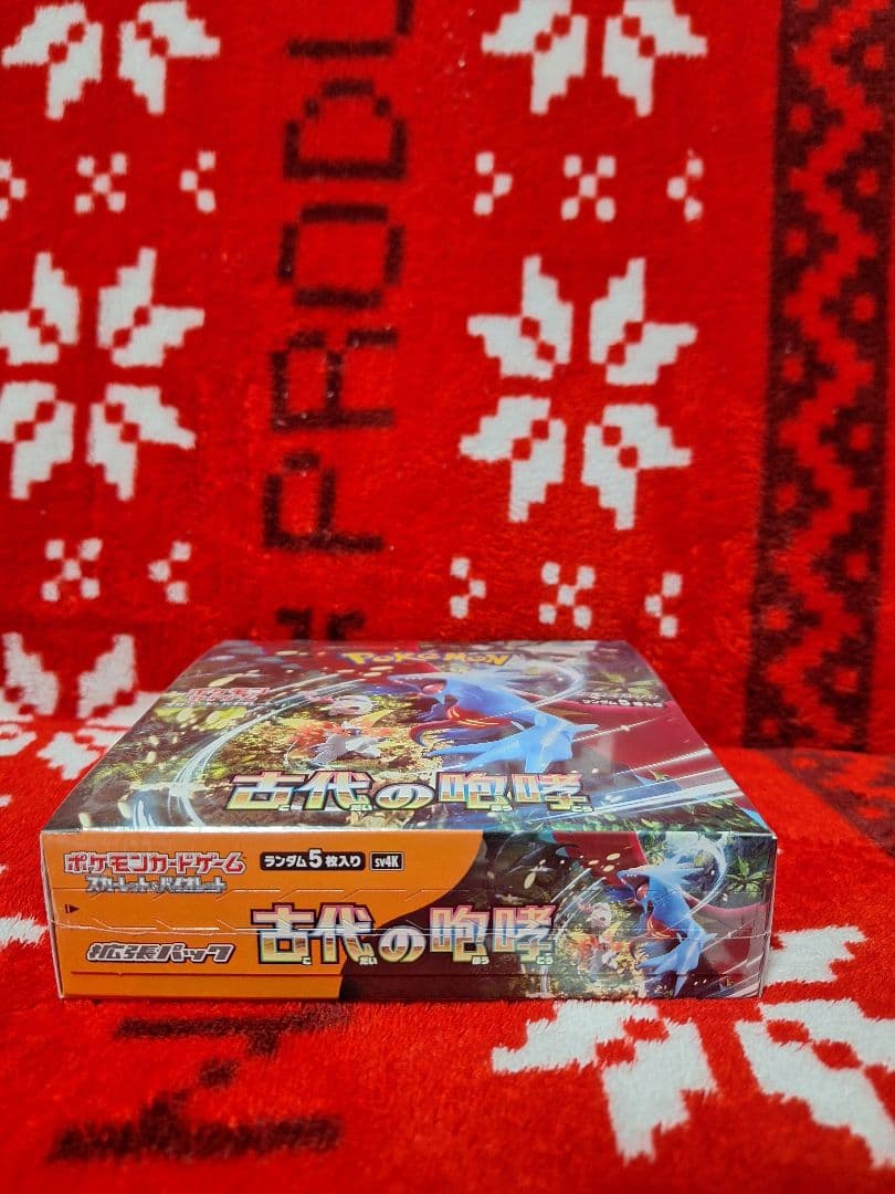 早い者勝ち❗　古代の咆哮　新品未開封❗シュリンク付き❗