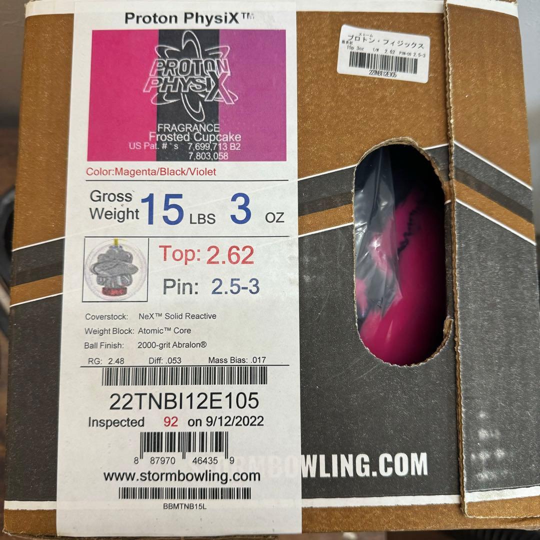 15P新品プロトンフィジックスProton PhysiX ボウリングボール