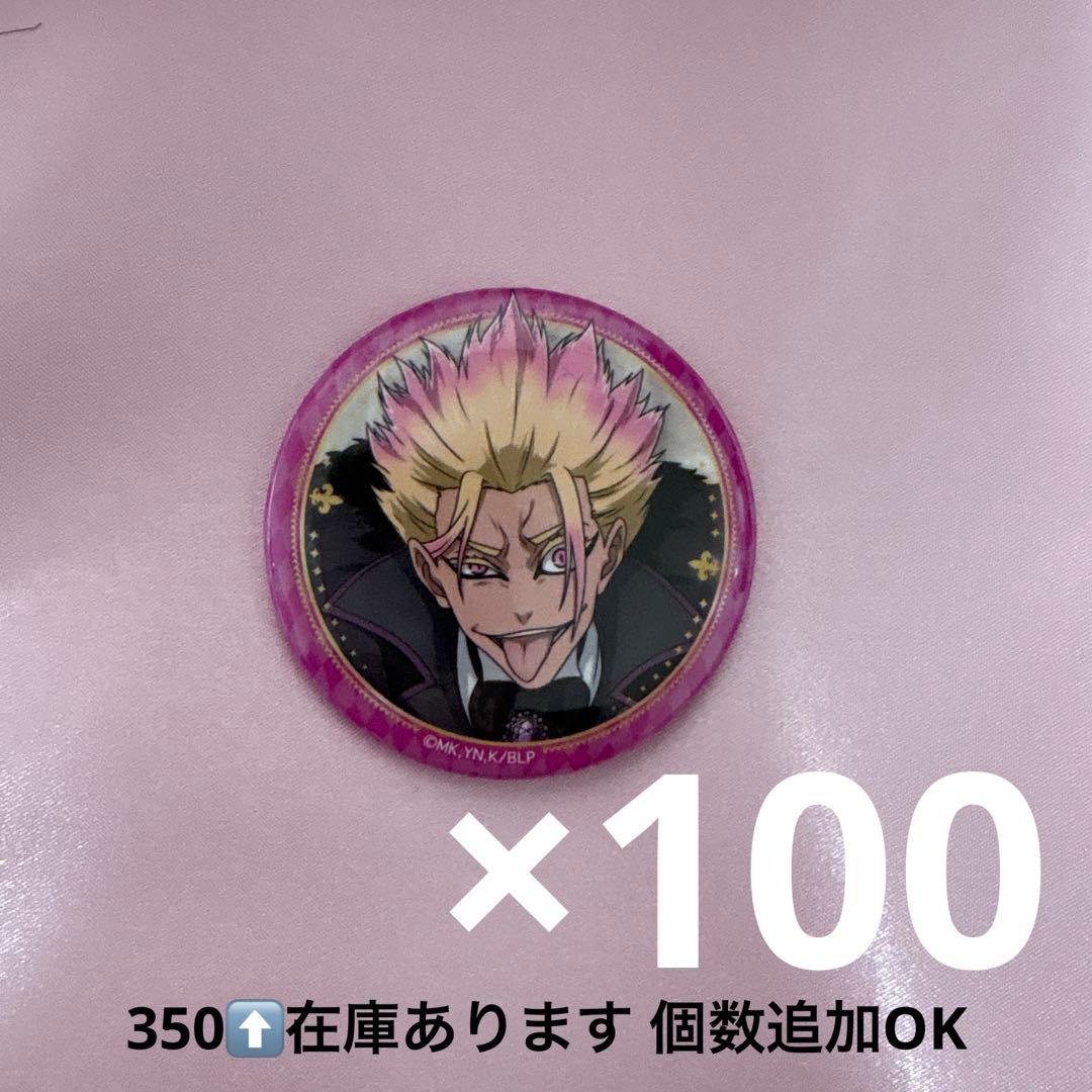 ブルーロック 士道龍聖 Duel 缶バッジ 100個