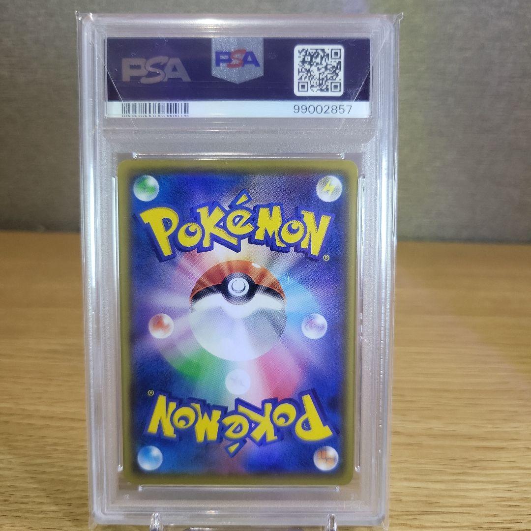 ぽ*ち様 25thプロモカード、御三家PSA10フシギバナ、リザードン、カメック