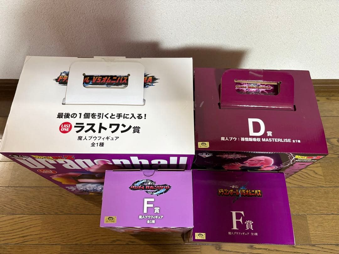 1番くじドラゴンボール 魔人ブウ フィギュア 4体セット