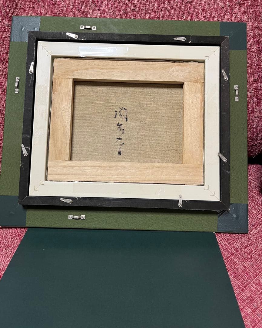 岡本太郎 絵画 油絵 油彩 額縁 肉筆